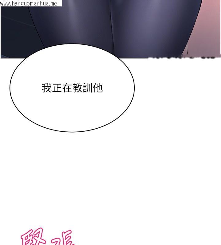 韩国漫画Set-up!排球少女韩漫_Set-up!排球少女-第3话-让我看看妳的诚意在线免费阅读-韩国漫画-第89张图片