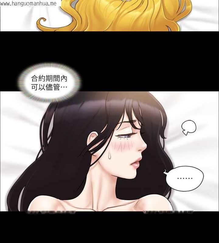 韩国漫画协议换爱(无码版)韩漫_协议换爱(无码版)-第37话-不可置信的一幕在线免费阅读-韩国漫画-第61张图片