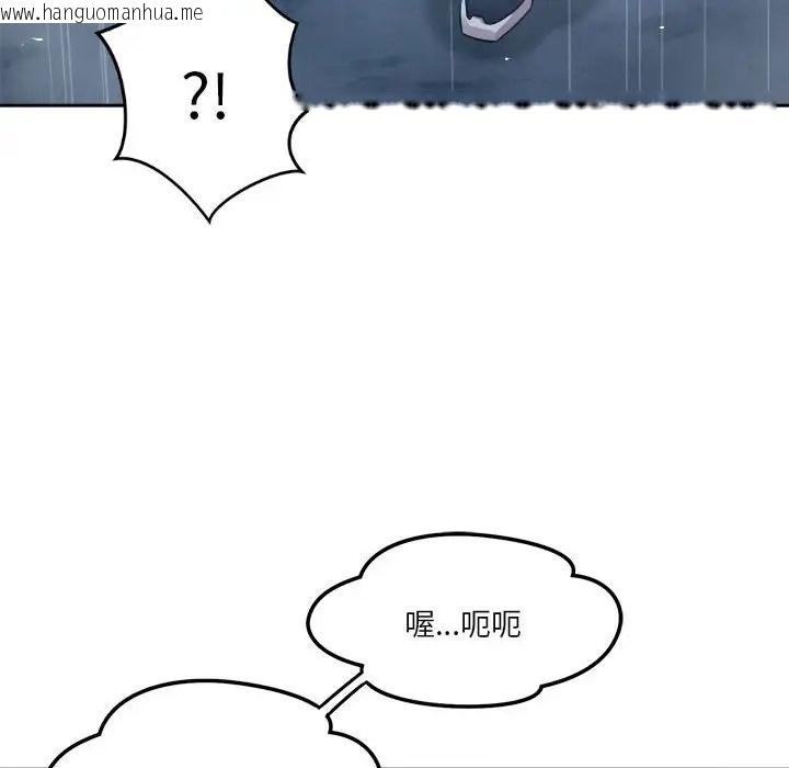 韩国漫画恋人未满韩漫_恋人未满-第9话在线免费阅读-韩国漫画-第94张图片