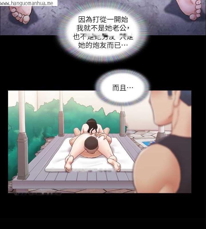 韩国漫画协议换爱(无码版)韩漫_协议换爱(无码版)-第37话-不可置信的一幕在线免费阅读-韩国漫画-第50张图片