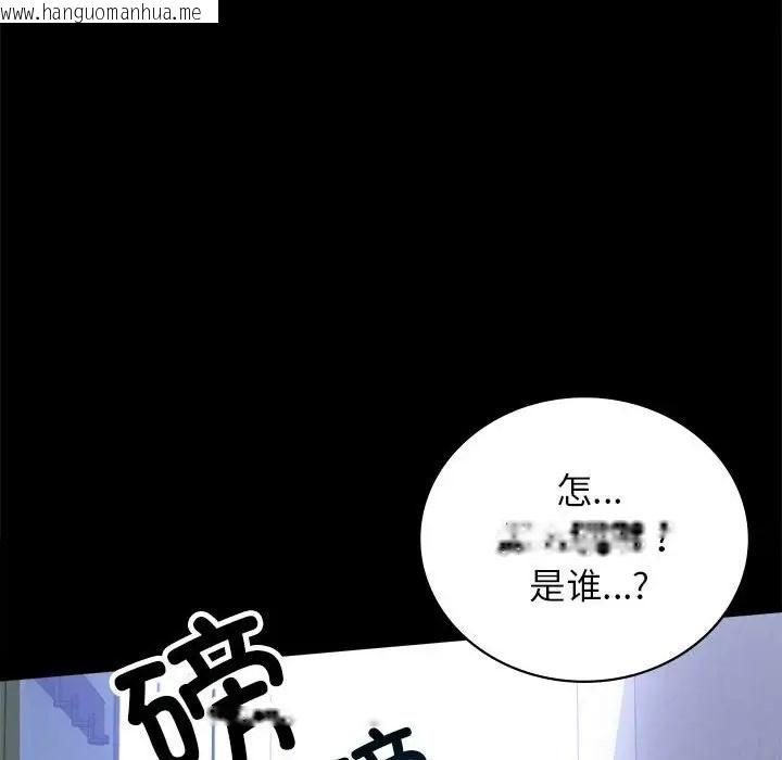 韩国漫画完美妻子的背叛/背叛的开始韩漫_完美妻子的背叛/背叛的开始-第35话在线免费阅读-韩国漫画-第95张图片