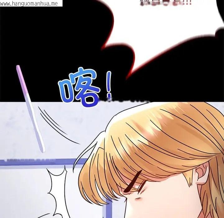 韩国漫画完美妻子的背叛/背叛的开始韩漫_完美妻子的背叛/背叛的开始-第35话在线免费阅读-韩国漫画-第104张图片