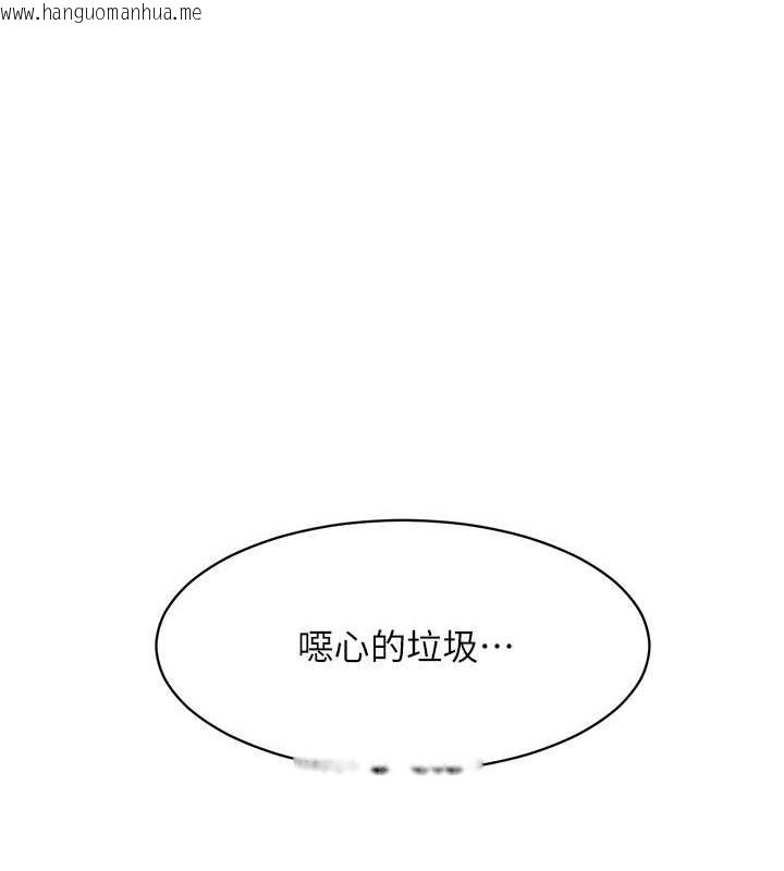 韩国漫画Set-up!排球少女韩漫_Set-up!排球少女-第8话-你怎么能不守约定?!在线免费阅读-韩国漫画-第99张图片