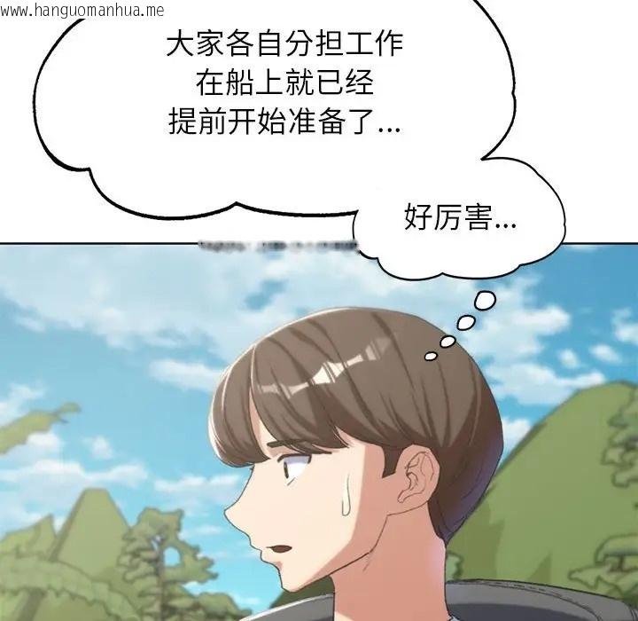 韩国漫画危险同学会韩漫_危险同学会-第28话在线免费阅读-韩国漫画-第112张图片