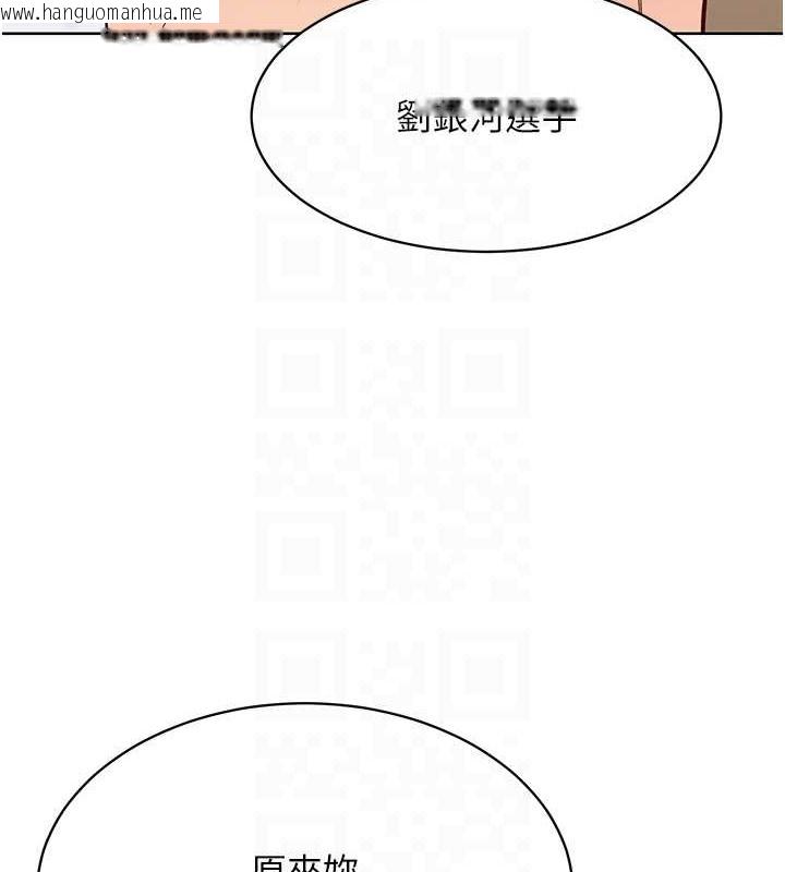 韩国漫画Set-up!排球少女韩漫_Set-up!排球少女-第6话-我意淫妳很久了在线免费阅读-韩国漫画-第91张图片