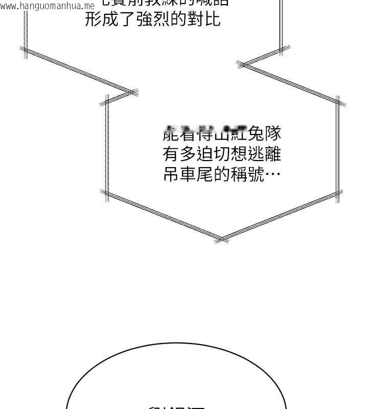 韩国漫画Set-up!排球少女韩漫_Set-up!排球少女-第4话-帮我口，我就还妳身体在线免费阅读-韩国漫画-第61张图片