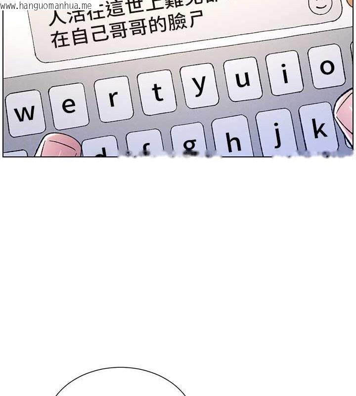 韩国漫画兄妹的秘密授课韩漫_兄妹的秘密授课-第19话-我「这里」还需要加强在线免费阅读-韩国漫画-第51张图片