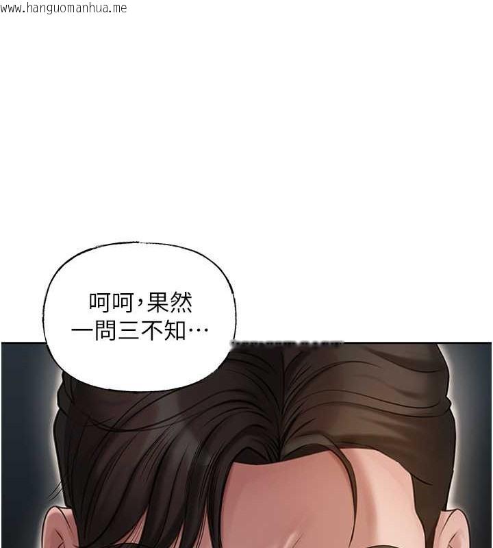 韩国漫画岳母为何那样韩漫_岳母为何那样-第14话-你来满足我的性癖在线免费阅读-韩国漫画-第53张图片