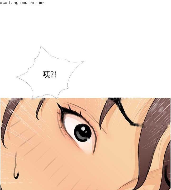 韩国漫画糖果爸爸的抢婚大作战韩漫_糖果爸爸的抢婚大作战-第22话-我们只是休息一下就走在线免费阅读-韩国漫画-第91张图片