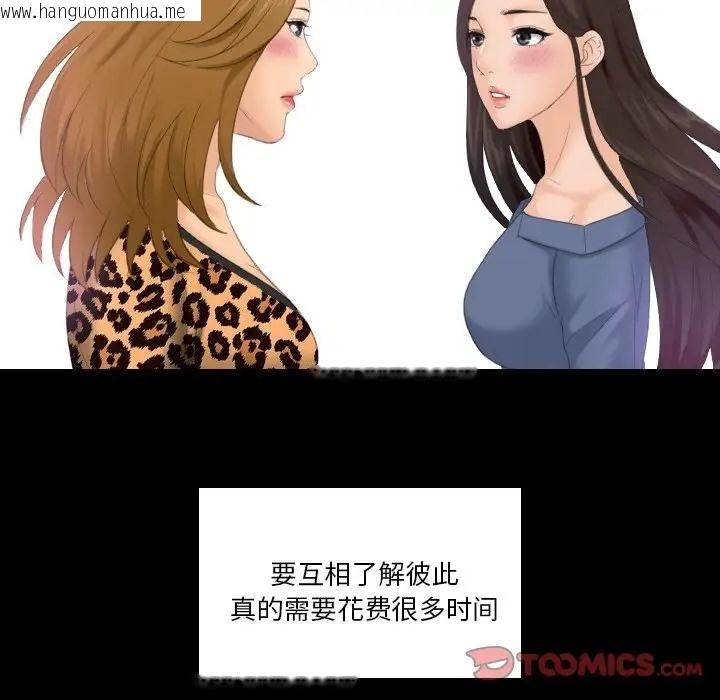 韩国漫画疑难杂症解决师/排忧大师韩漫_疑难杂症解决师/排忧大师-第47话在线免费阅读-韩国漫画-第10张图片