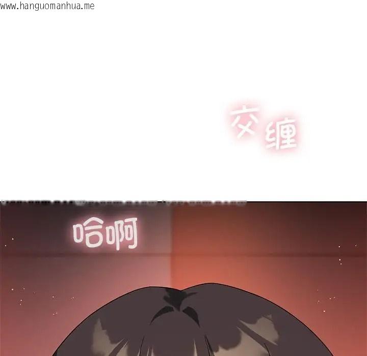 韩国漫画我靠升级逆袭成为大师韩漫_我靠升级逆袭成为大师-第16话在线免费阅读-韩国漫画-第151张图片