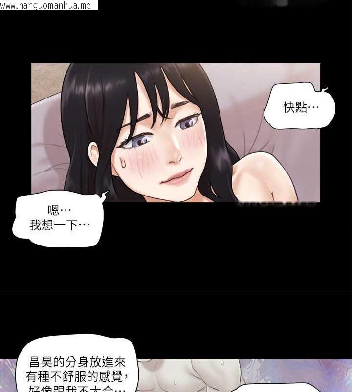 韩国漫画协议换爱(无码版)韩漫_协议换爱(无码版)-第38话-韶恩诚心的服务在线免费阅读-韩国漫画-第63张图片