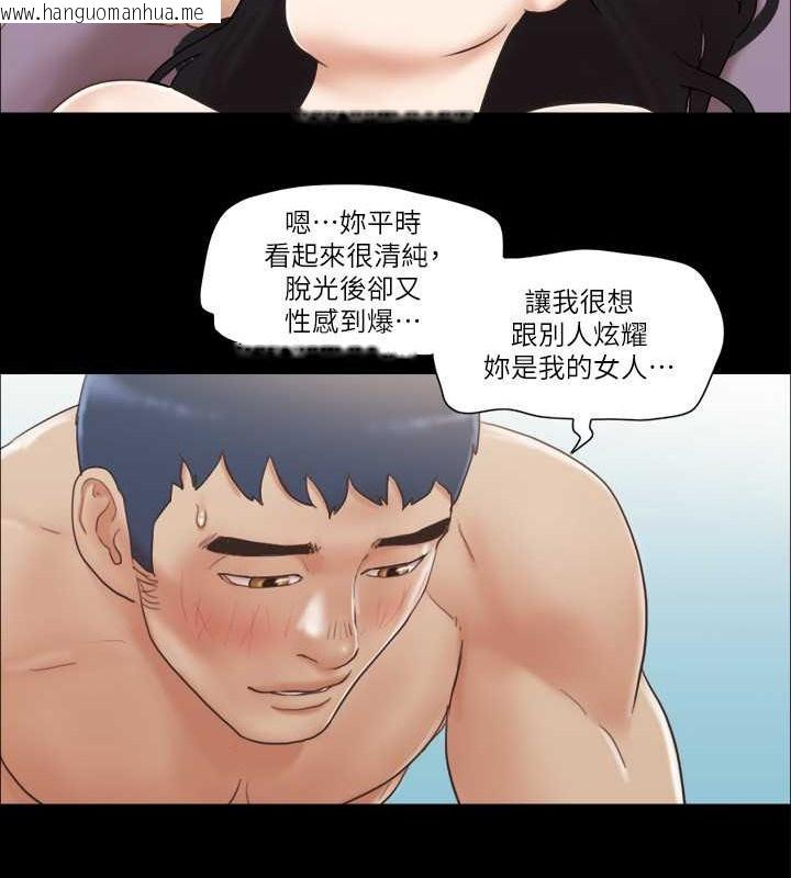 韩国漫画协议换爱(无码版)韩漫_协议换爱(无码版)-第38话-韶恩诚心的服务在线免费阅读-韩国漫画-第72张图片