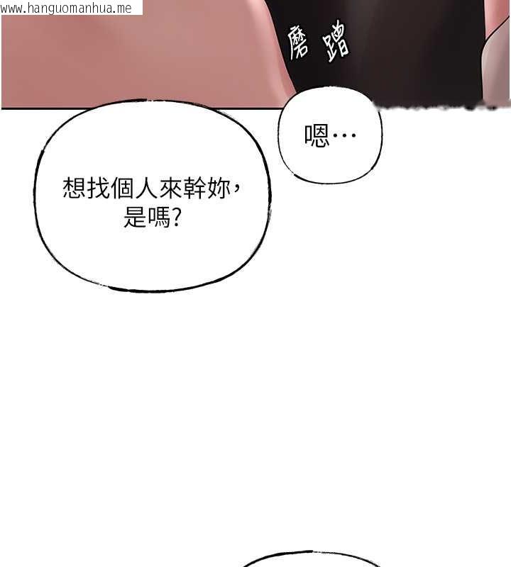 韩国漫画岳母为何那样韩漫_岳母为何那样-第14话-你来满足我的性癖在线免费阅读-韩国漫画-第87张图片