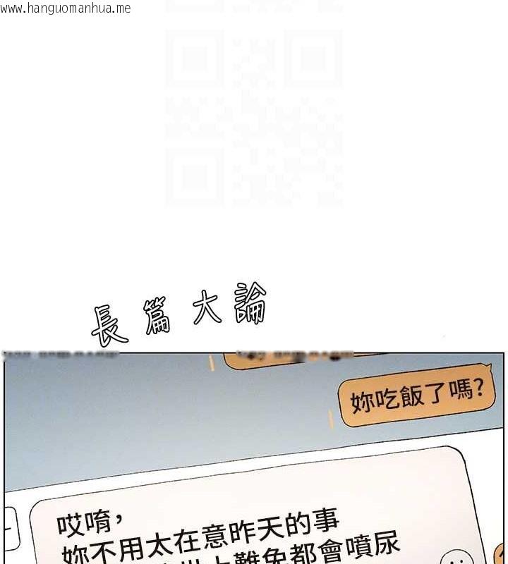 韩国漫画兄妹的秘密授课韩漫_兄妹的秘密授课-第19话-我「这里」还需要加强在线免费阅读-韩国漫画-第50张图片