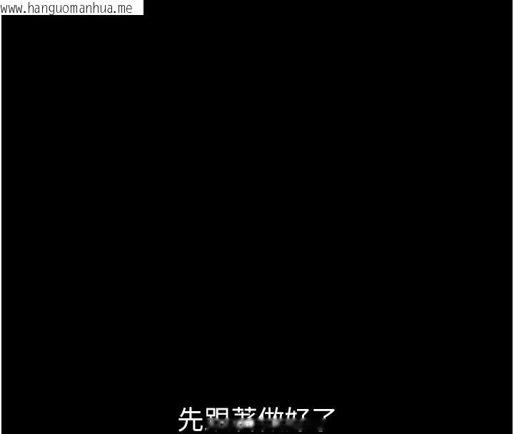 韩国漫画Set-up!排球少女韩漫_Set-up!排球少女-第1话-尖酸刻薄的过气女排球员在线免费阅读-韩国漫画-第64张图片