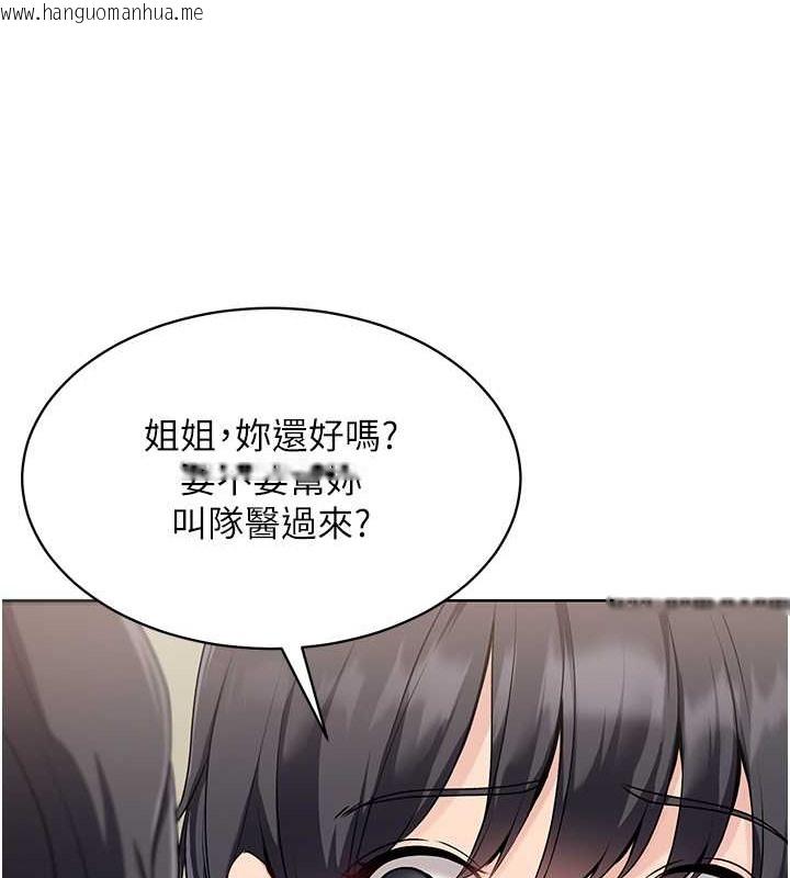 韩国漫画Set-up!排球少女韩漫_Set-up!排球少女-第8话-你怎么能不守约定?!在线免费阅读-韩国漫画-第26张图片