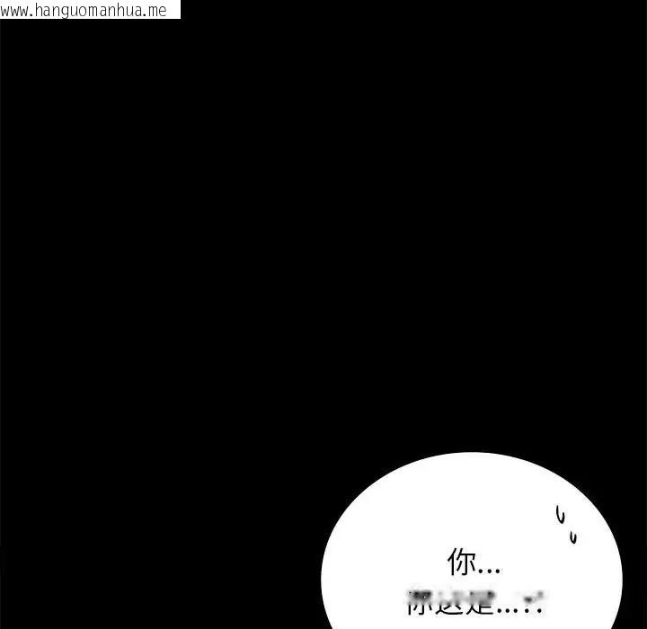 韩国漫画完美妻子的背叛/背叛的开始韩漫_完美妻子的背叛/背叛的开始-第35话在线免费阅读-韩国漫画-第7张图片