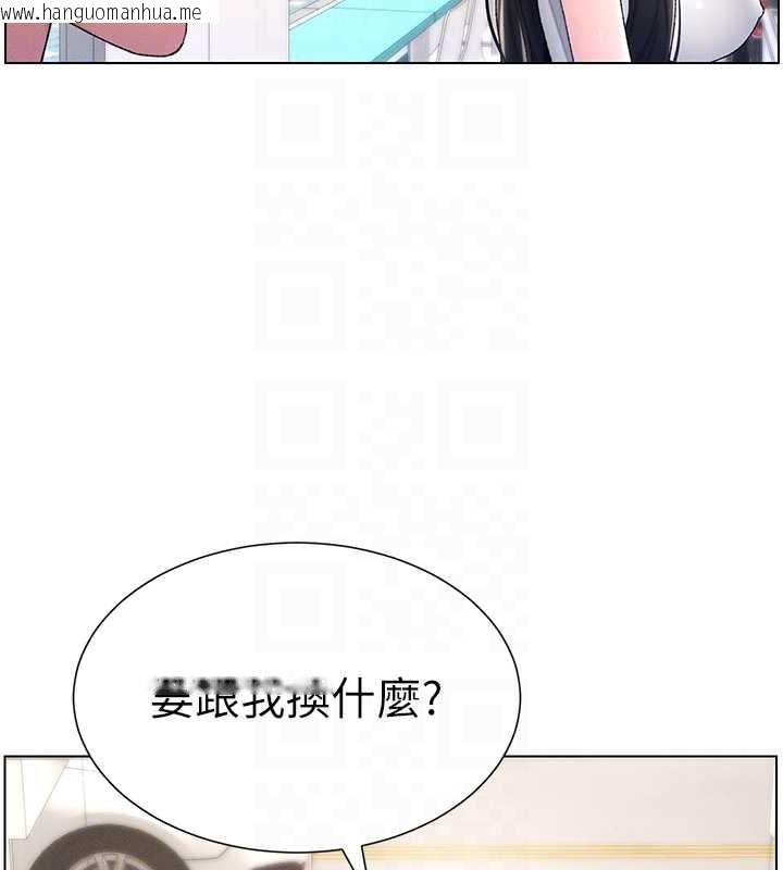 韩国漫画兄妹的秘密授课韩漫_兄妹的秘密授课-第19话-我「这里」还需要加强在线免费阅读-韩国漫画-第79张图片