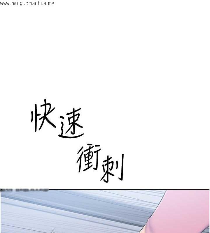 韩国漫画Set-up!排球少女韩漫_Set-up!排球少女-第8话-你怎么能不守约定?!在线免费阅读-韩国漫画-第50张图片