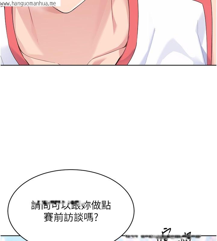 韩国漫画Set-up!排球少女韩漫_Set-up!排球少女-第3话-让我看看妳的诚意在线免费阅读-韩国漫画-第134张图片