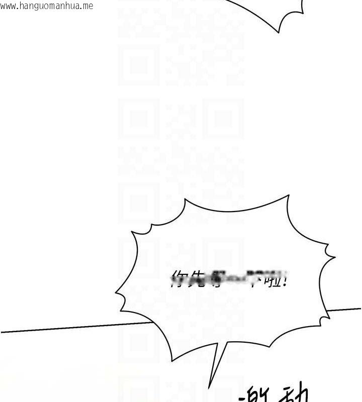 韩国漫画Set-up!排球少女韩漫_Set-up!排球少女-第5话-赌上职业生涯的口交在线免费阅读-韩国漫画-第95张图片