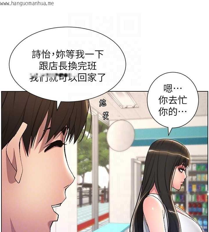 韩国漫画兄妹的秘密授课韩漫_兄妹的秘密授课-第19话-我「这里」还需要加强在线免费阅读-韩国漫画-第78张图片