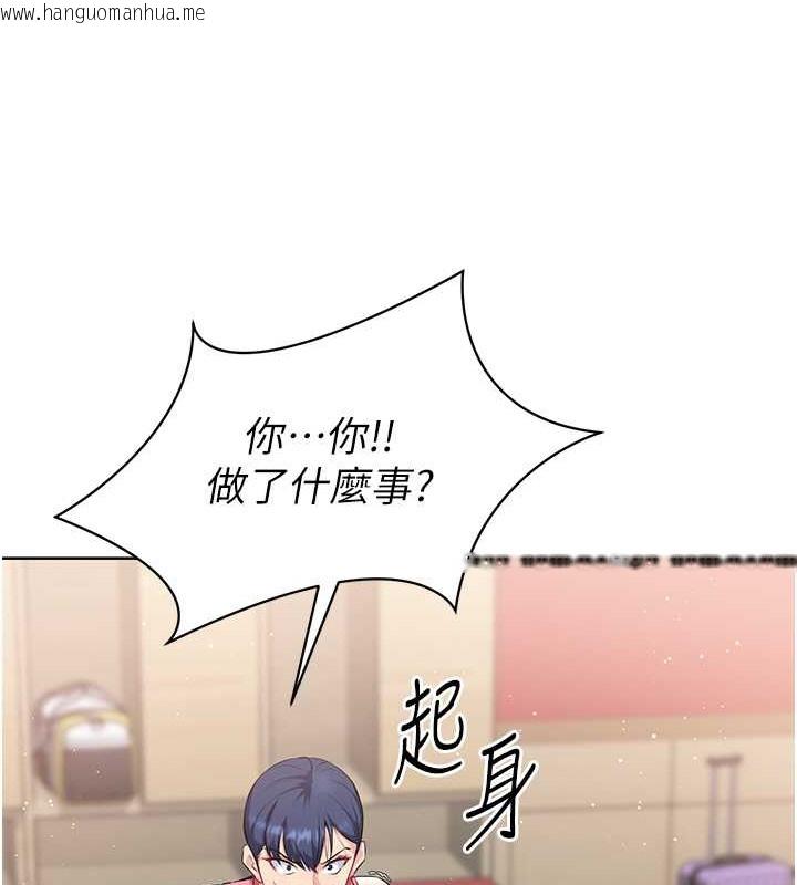 韩国漫画Set-up!排球少女韩漫_Set-up!排球少女-第4话-帮我口，我就还妳身体在线免费阅读-韩国漫画-第70张图片