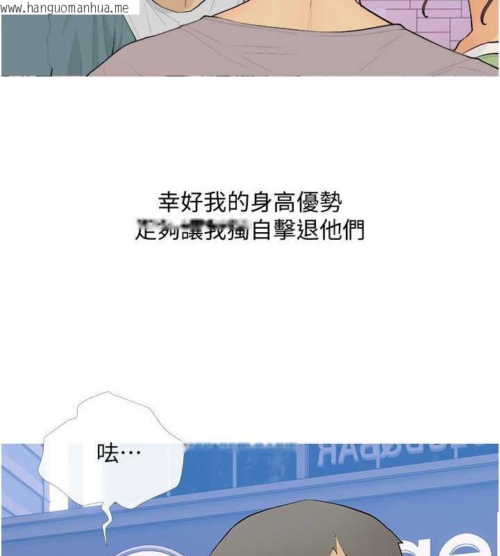 韩国漫画糖果爸爸的抢婚大作战韩漫_糖果爸爸的抢婚大作战-第22话-我们只是休息一下就走在线免费阅读-韩国漫画-第13张图片