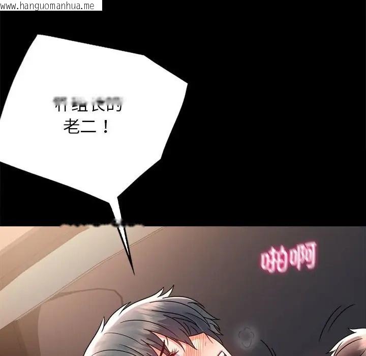 韩国漫画完美妻子的背叛/背叛的开始韩漫_完美妻子的背叛/背叛的开始-第35话在线免费阅读-韩国漫画-第22张图片