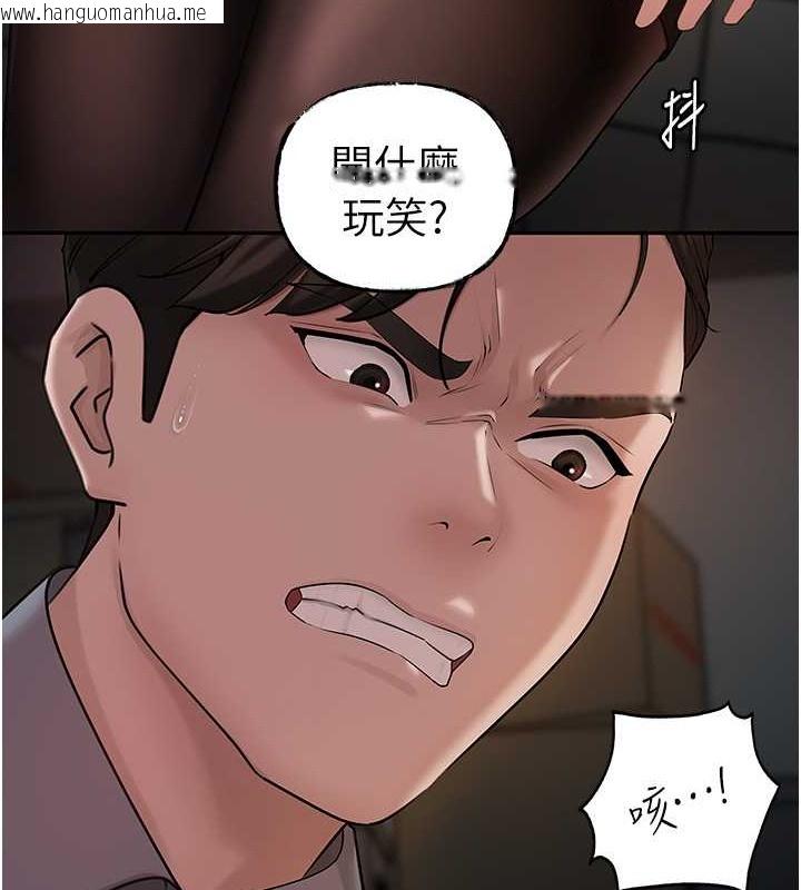 韩国漫画岳母为何那样韩漫_岳母为何那样-第14话-你来满足我的性癖在线免费阅读-韩国漫画-第32张图片