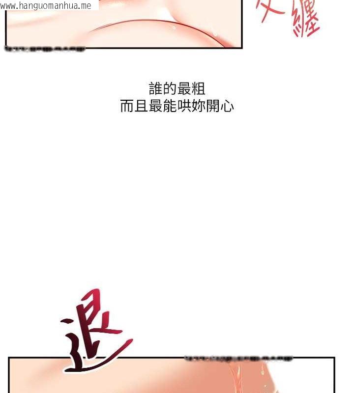 韩国漫画玩转学姐韩漫_玩转学姐-第27话-别过来，小心我湿给你看在线免费阅读-韩国漫画-第35张图片