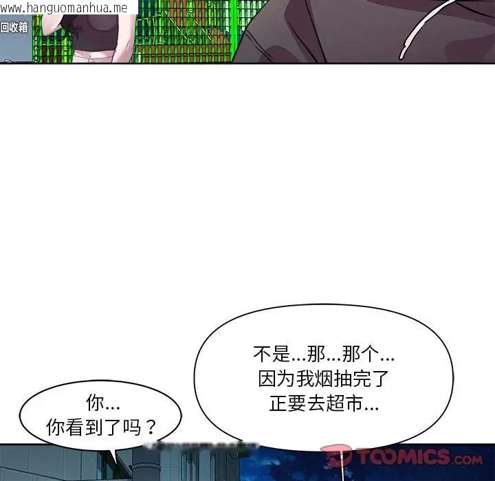 韩国漫画RE：23岁韩漫_RE：23岁-第5话在线免费阅读-韩国漫画-第129张图片