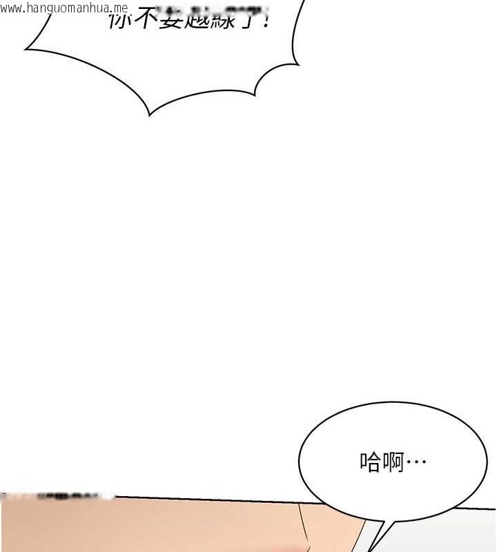 韩国漫画Set-up!排球少女韩漫_Set-up!排球少女-第6话-我意淫妳很久了在线免费阅读-韩国漫画-第9张图片