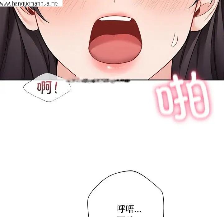 韩国漫画不当朋友当恋人韩漫_不当朋友当恋人-第45话在线免费阅读-韩国漫画-第101张图片