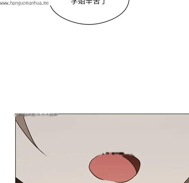 韩国漫画我靠升级逆袭成为大师韩漫_我靠升级逆袭成为大师-第16话在线免费阅读-韩国漫画-第41张图片