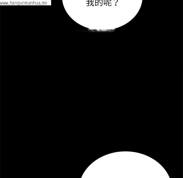 韩国漫画完美妻子的背叛/背叛的开始韩漫_完美妻子的背叛/背叛的开始-第35话在线免费阅读-韩国漫画-第126张图片