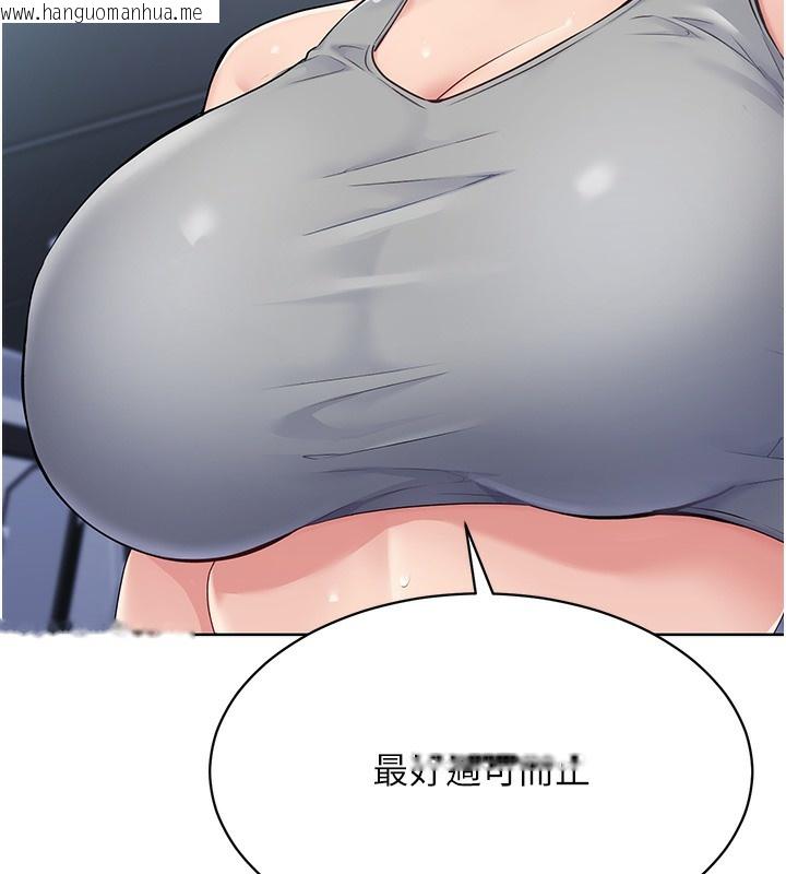 韩国漫画Set-up!排球少女韩漫_Set-up!排球少女-第1话-尖酸刻薄的过气女排球员在线免费阅读-韩国漫画-第169张图片