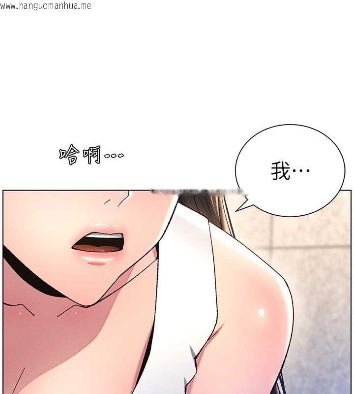 韩国漫画兄妹的秘密授课韩漫_兄妹的秘密授课-第19话-我「这里」还需要加强在线免费阅读-韩国漫画-第107张图片