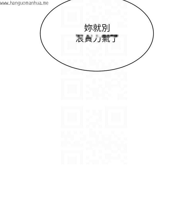 韩国漫画Set-up!排球少女韩漫_Set-up!排球少女-第6话-我意淫妳很久了在线免费阅读-韩国漫画-第19张图片