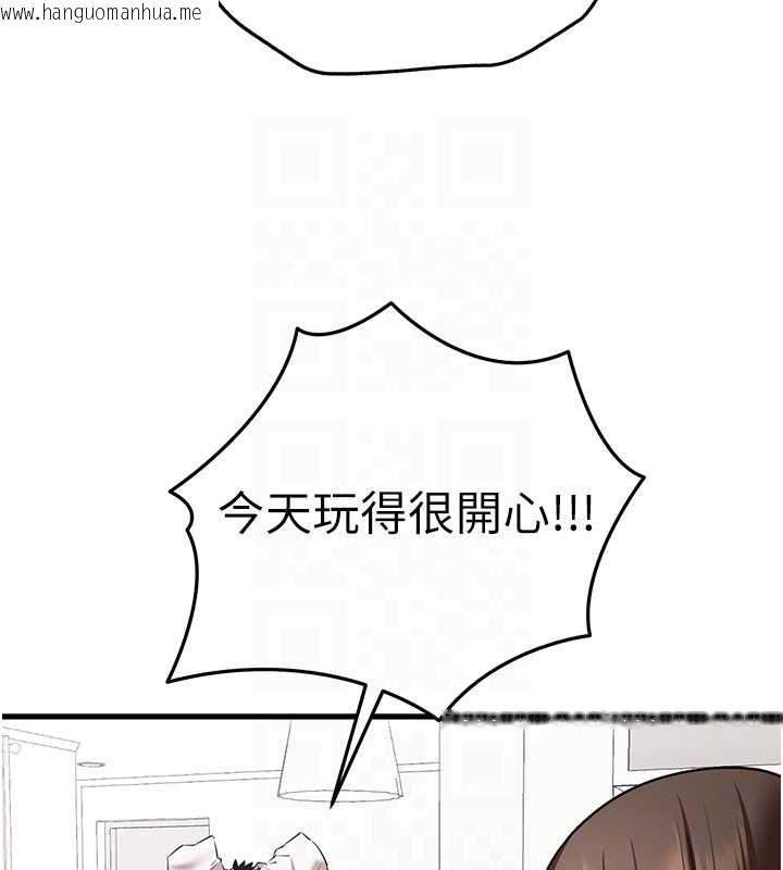 韩国漫画初次深交，请多指教韩漫_初次深交，请多指教-第63话-你这样会搞大我的肚子…在线免费阅读-韩国漫画-第77张图片