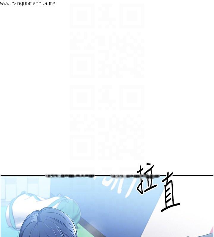 韩国漫画Set-up!排球少女韩漫_Set-up!排球少女-第3话-让我看看妳的诚意在线免费阅读-韩国漫画-第121张图片