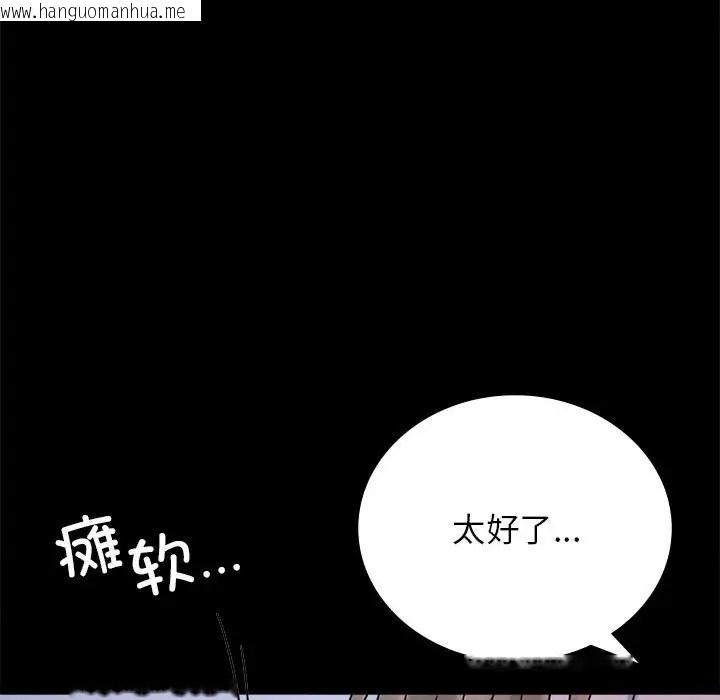 韩国漫画完美妻子的背叛/背叛的开始韩漫_完美妻子的背叛/背叛的开始-第35话在线免费阅读-韩国漫画-第148张图片