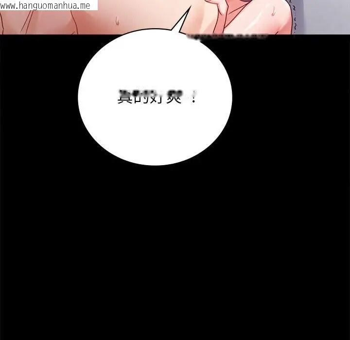 韩国漫画完美妻子的背叛/背叛的开始韩漫_完美妻子的背叛/背叛的开始-第35话在线免费阅读-韩国漫画-第84张图片