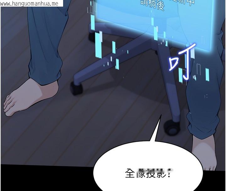 韩国漫画Set-up!排球少女韩漫_Set-up!排球少女-第1话-尖酸刻薄的过气女排球员在线免费阅读-韩国漫画-第58张图片