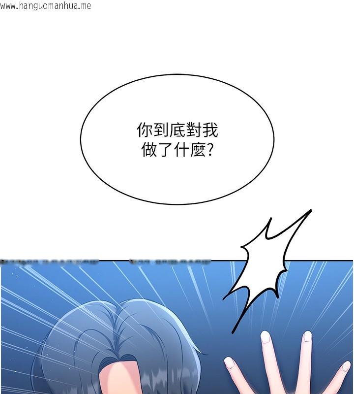 韩国漫画Set-up!排球少女韩漫_Set-up!排球少女-第3话-让我看看妳的诚意在线免费阅读-韩国漫画-第6张图片