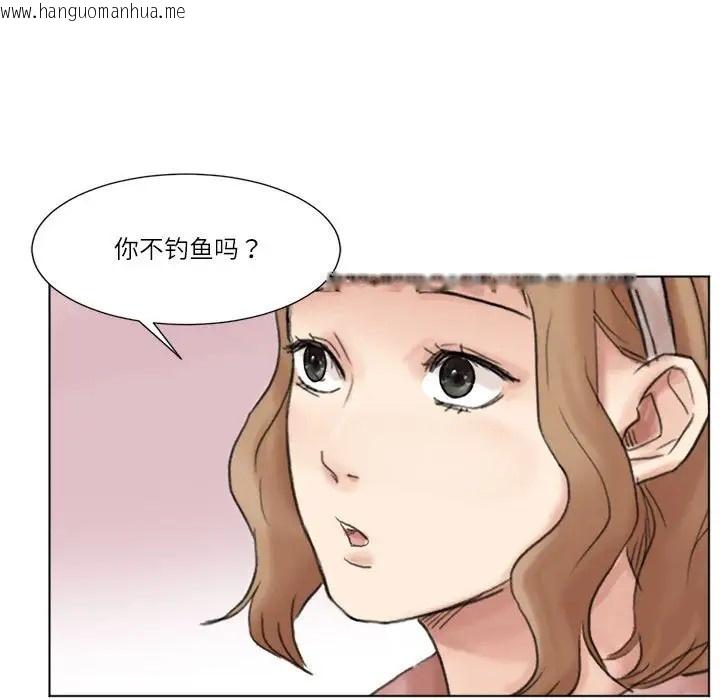 韩国漫画爱上属于别人的妳韩漫_爱上属于别人的妳-第48话在线免费阅读-韩国漫画-第15张图片