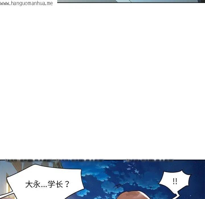 韩国漫画RE：23岁韩漫_RE：23岁-第5话在线免费阅读-韩国漫画-第126张图片