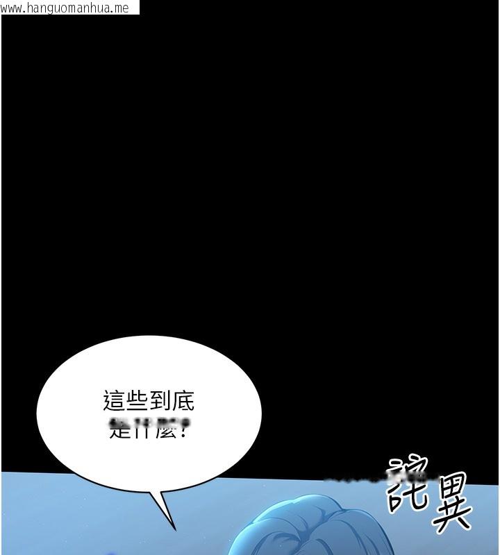 韩国漫画Set-up!排球少女韩漫_Set-up!排球少女-第1话-尖酸刻薄的过气女排球员在线免费阅读-韩国漫画-第56张图片