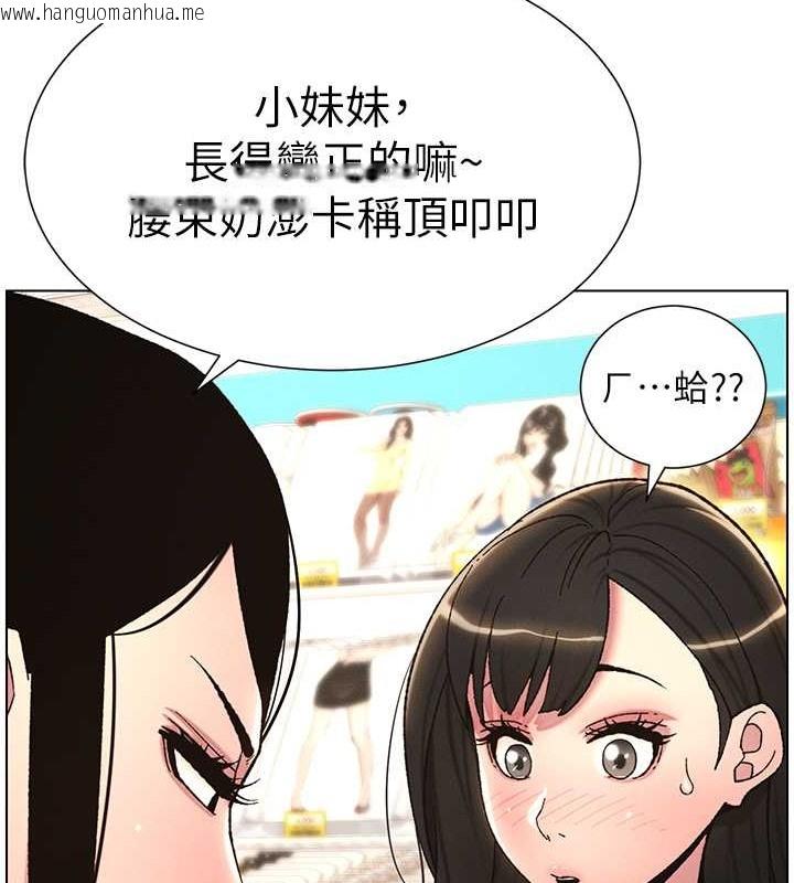 韩国漫画兄妹的秘密授课韩漫_兄妹的秘密授课-第19话-我「这里」还需要加强在线免费阅读-韩国漫画-第91张图片